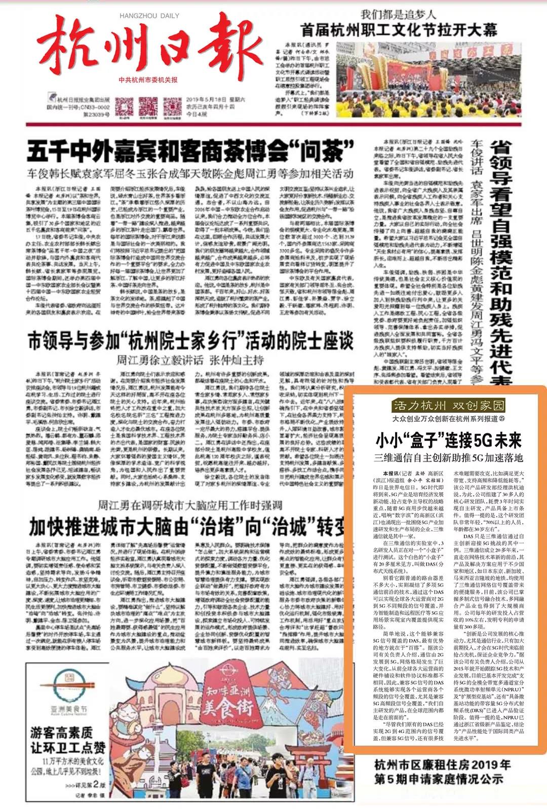 1573004787_5733 乐天堂·fun88(中国区) - 官方网站