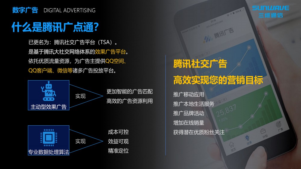 乐天堂·fun88(中国区) - 官方网站