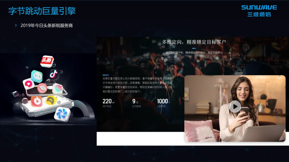 乐天堂·fun88(中国区) - 官方网站