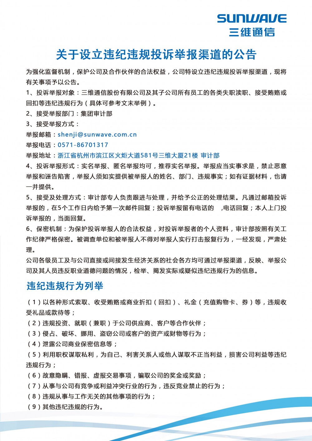 乐天堂·fun88(中国区) - 官方网站