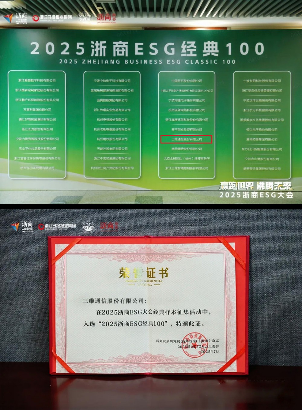 1754546773_1582 乐天堂·fun88(中国区) - 官方网站