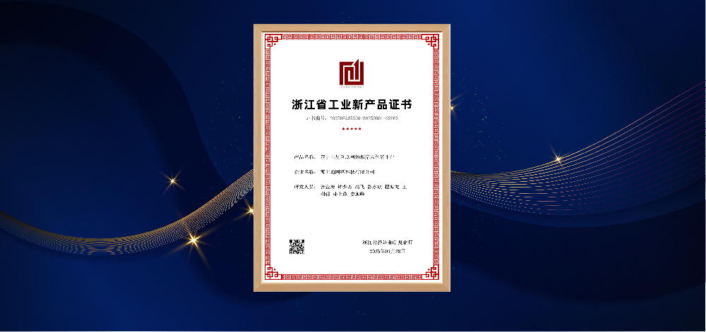 1760338414_2037 乐天堂·fun88(中国区) - 官方网站