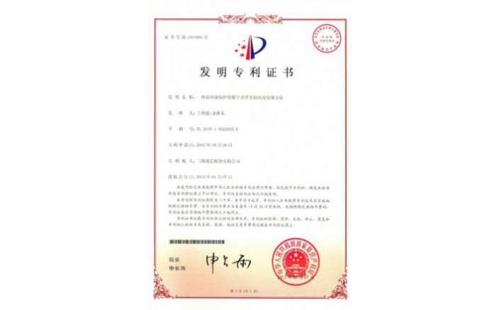 image_1590715733_7008_710x438_2 编号ZZ01222--H9-139?一种带环路;さ氖止庀酥狈耪炯笆迪植街